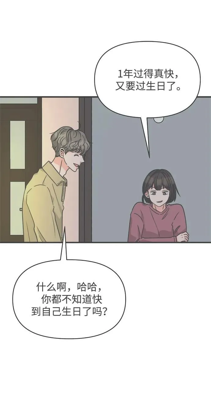 [第100话] new（3） 第6页