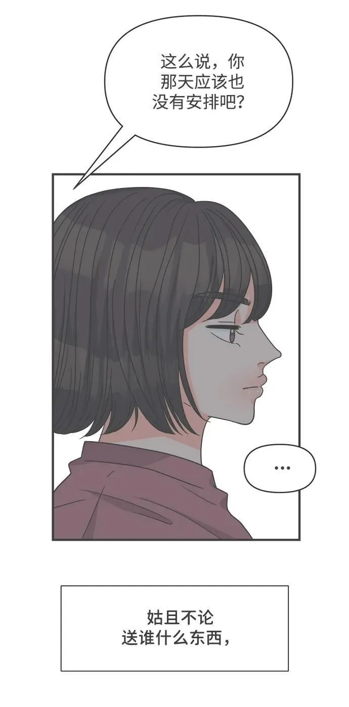 [第100话] new（3） 第7页