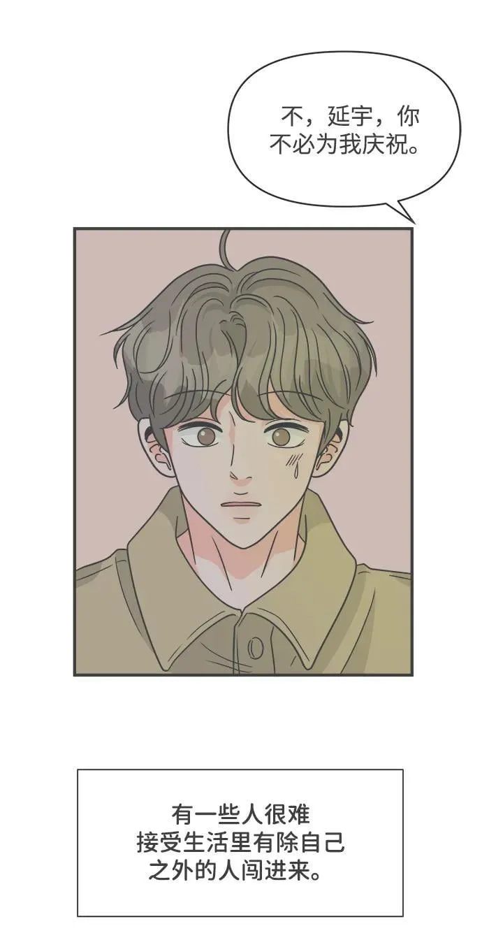 [第100话] new（3） 第10页