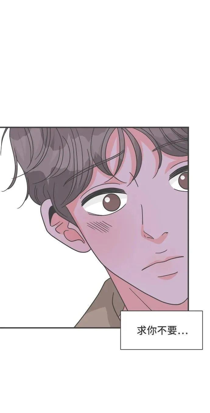[第100话] new（3） 第12页
