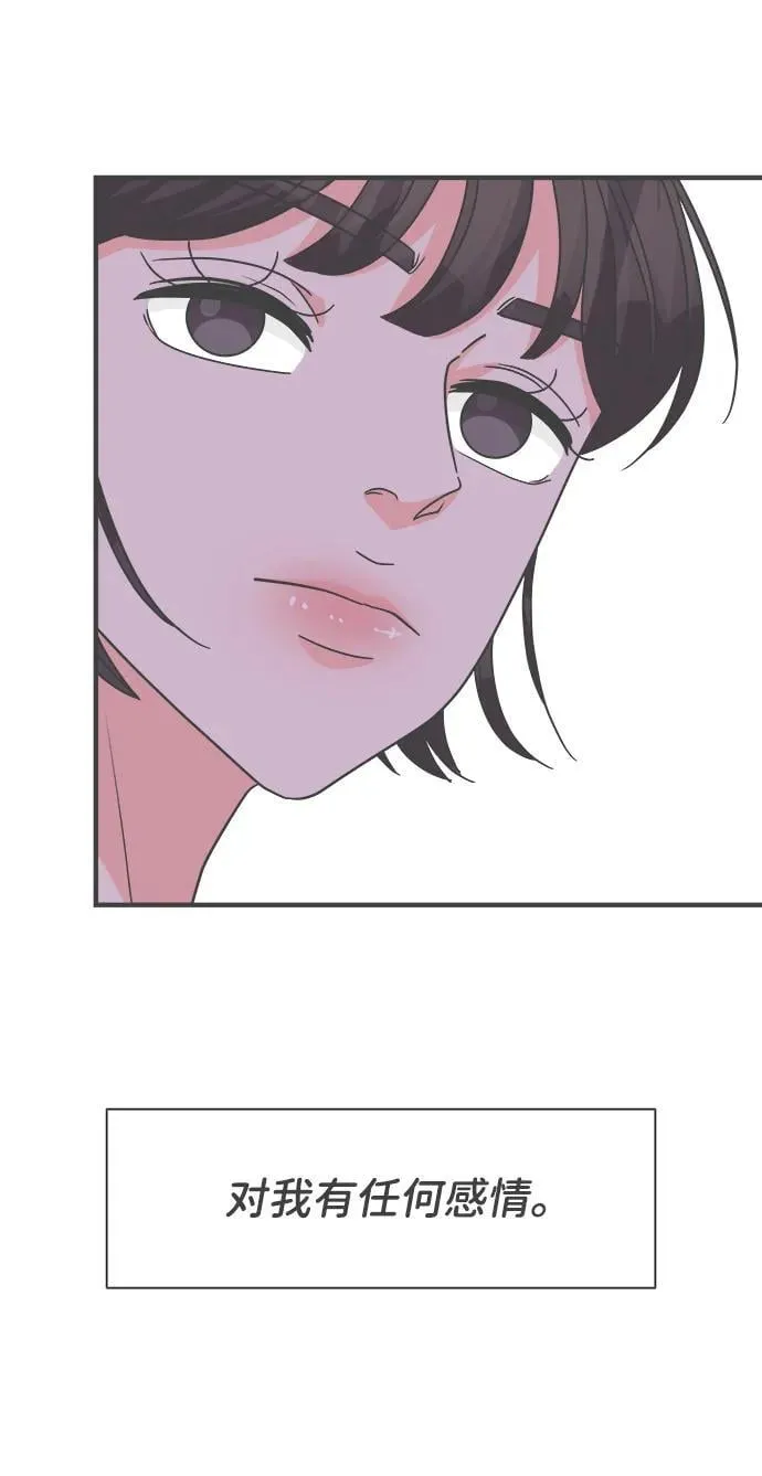 [第100话] new（3） 第13页