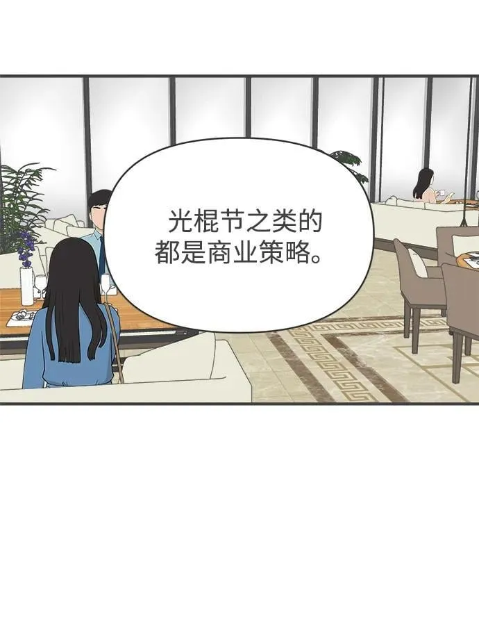 [第100话] new（3） 第15页