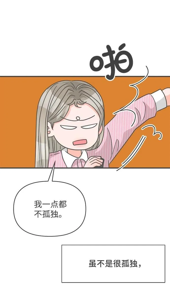 [第100话] new（3） 第17页