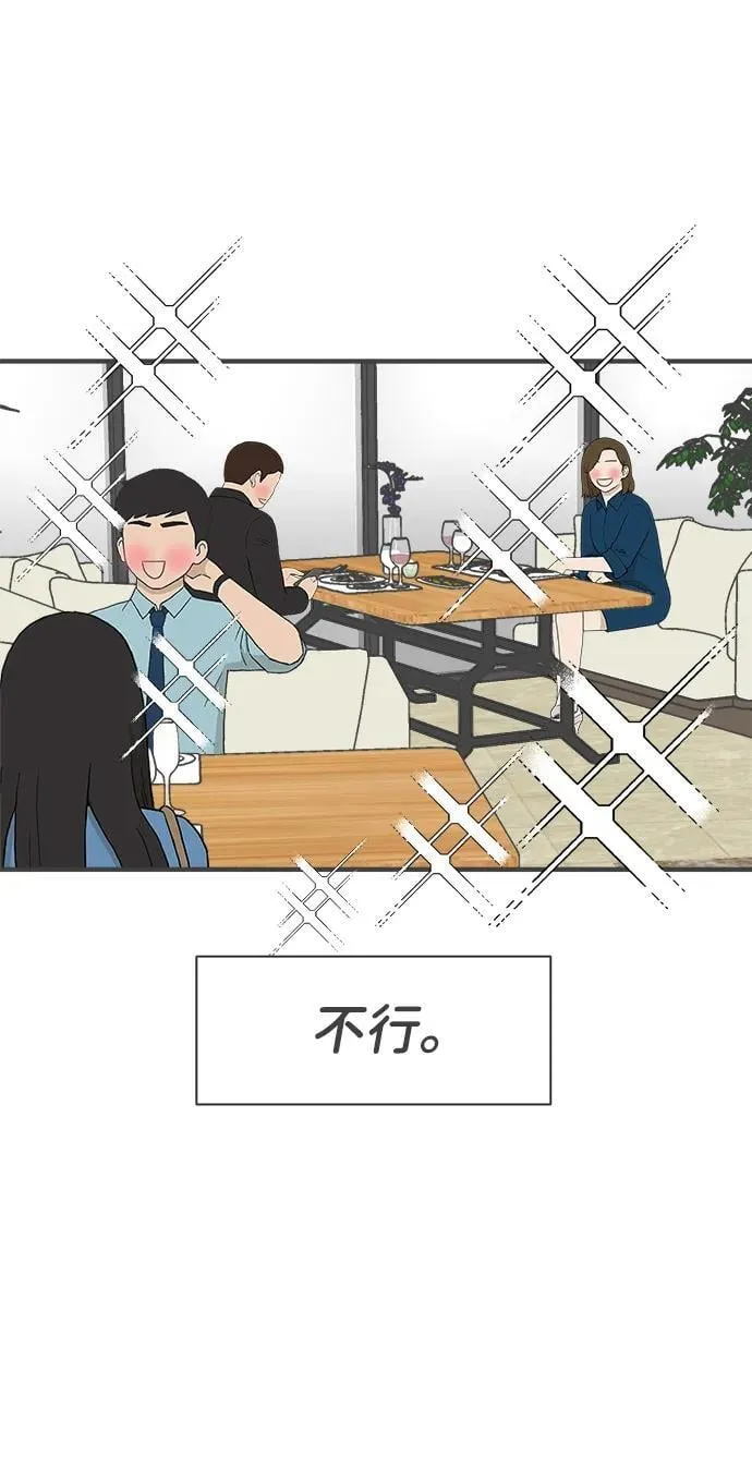 [第100话] new（3） 第19页