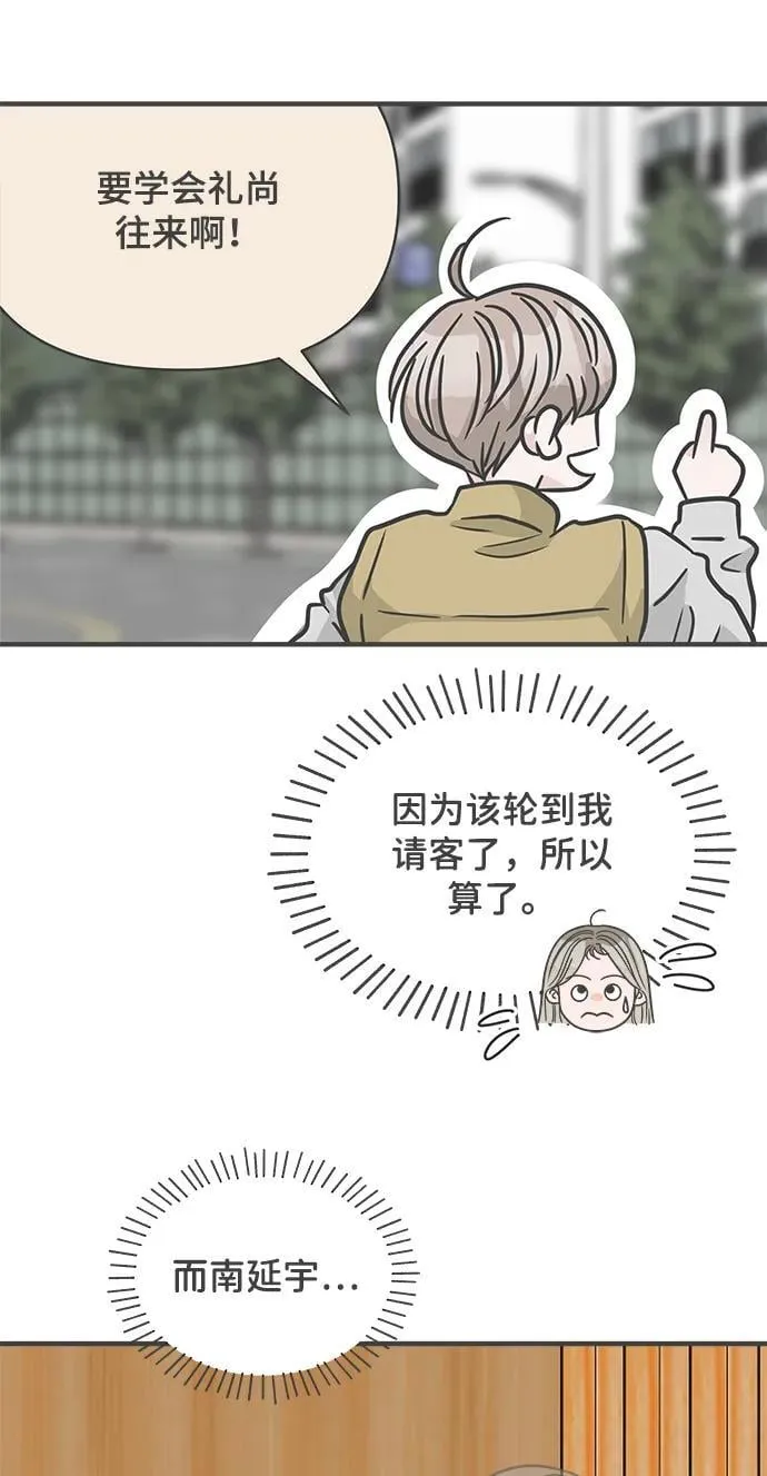 [第100话] new（3） 第22页