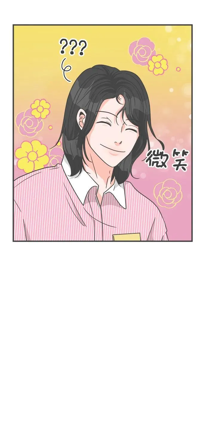[第100话] new（3） 第25页