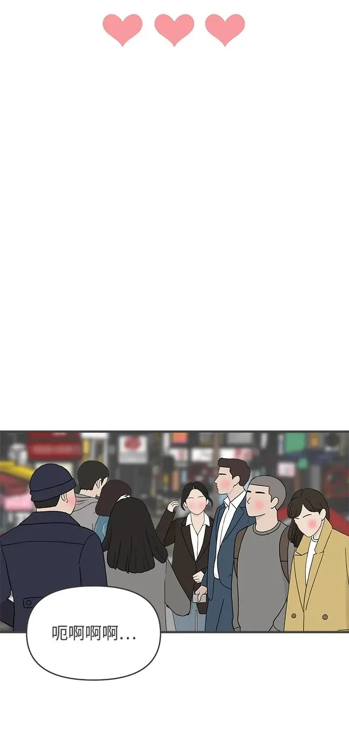 [第100话] new（3） 第26页