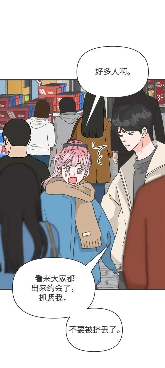 [第100话] new（3） 第27页