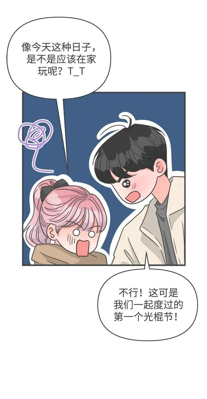 [第100话] new（3） 第29页