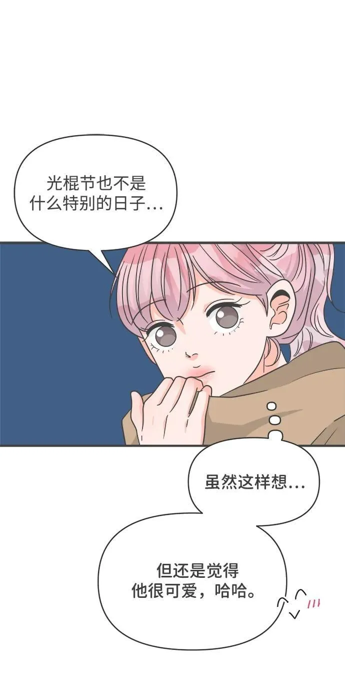 [第100话] new（3） 第30页