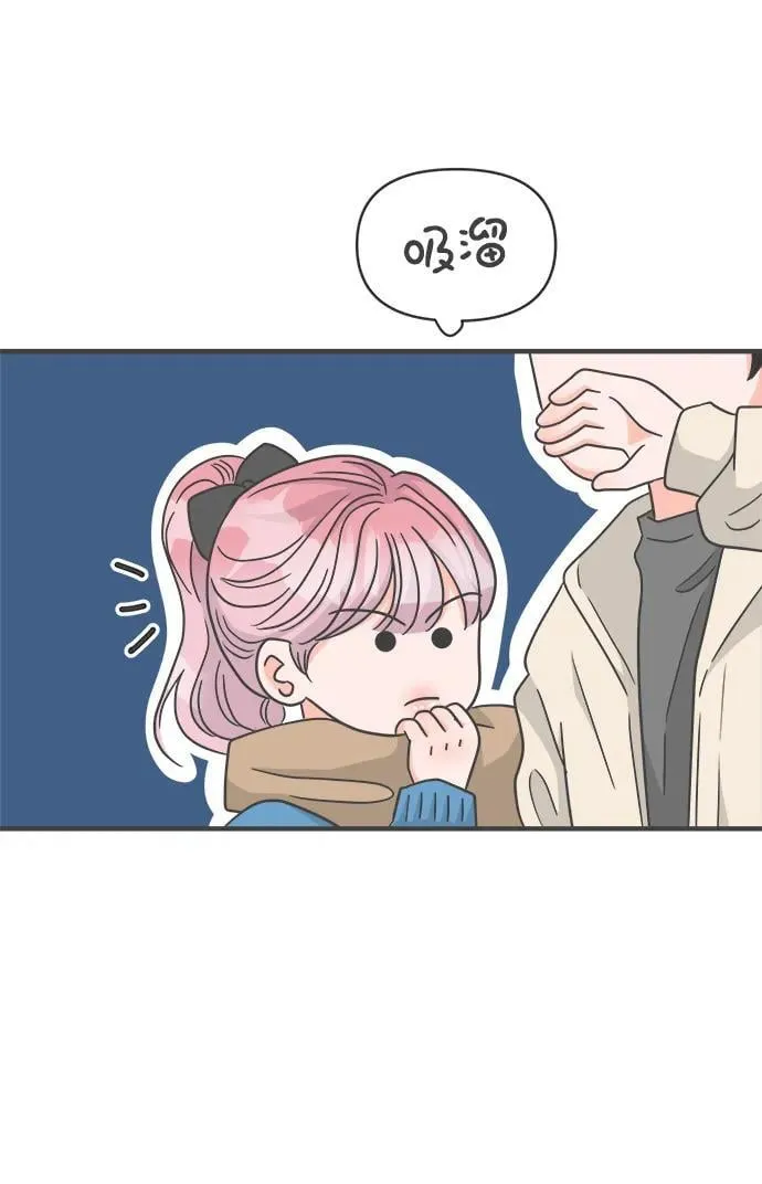 [第100话] new（3） 第31页