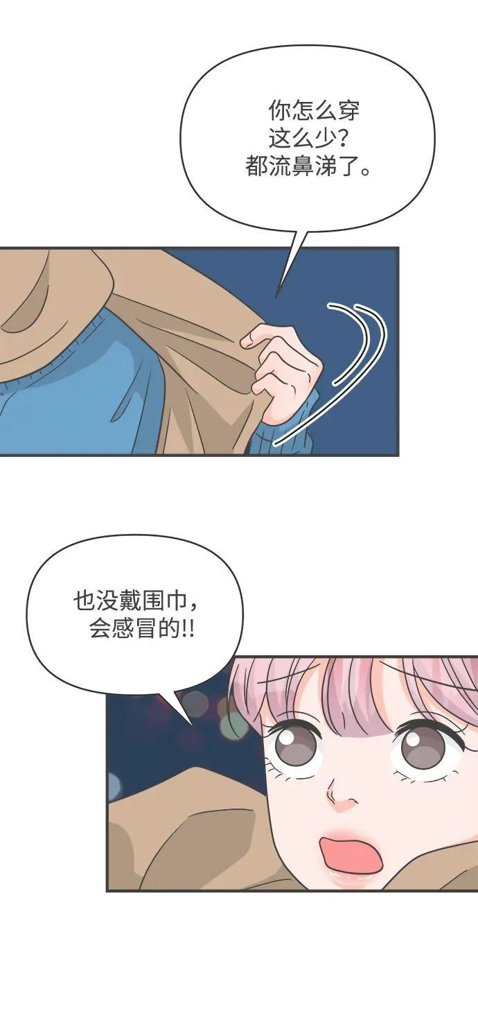 [第100话] new（3） 第32页