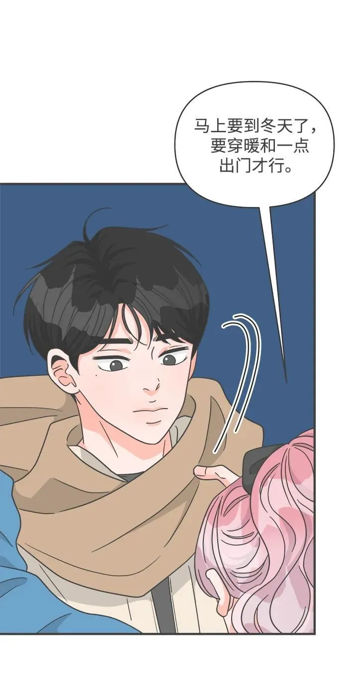 [第100话] new（3） 第33页