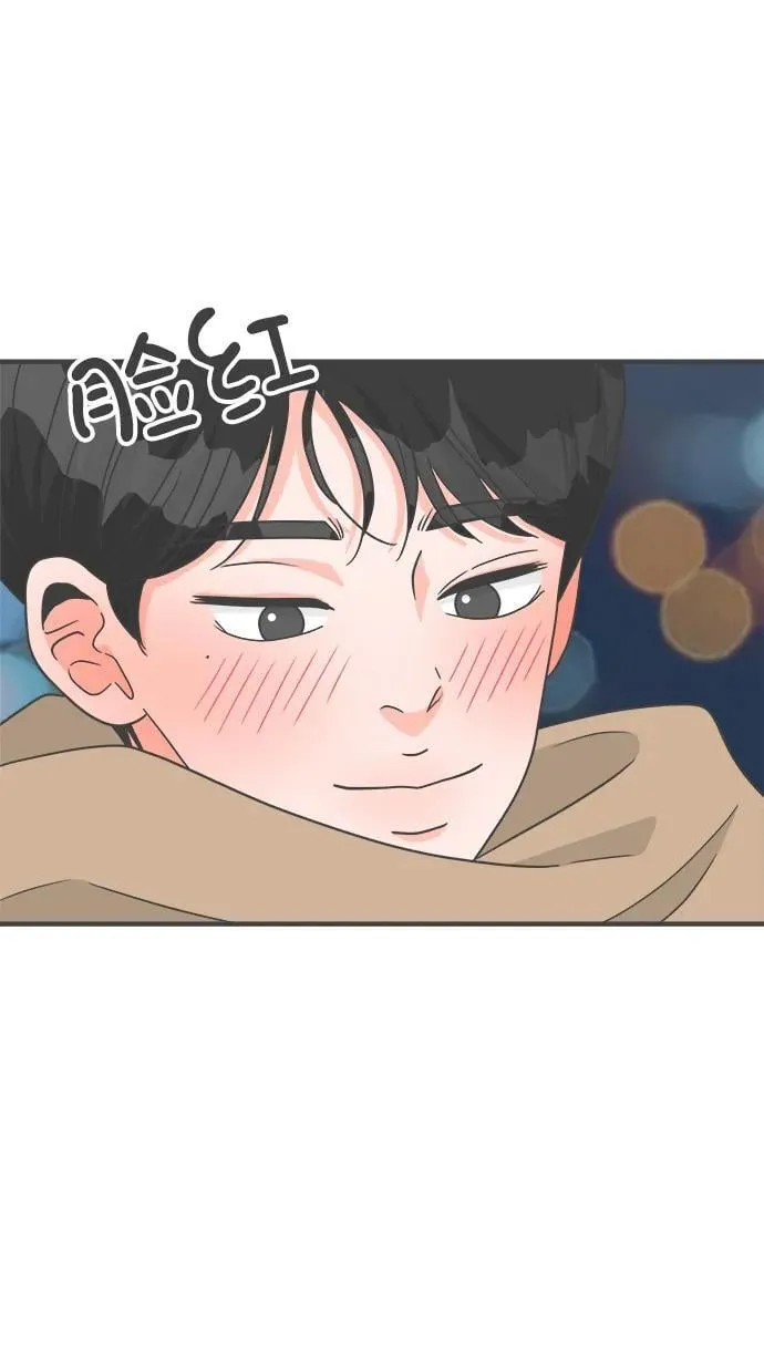[第100话] new（3） 第34页