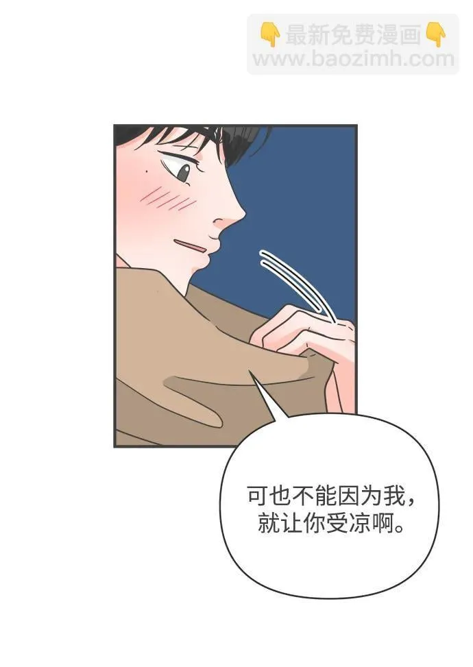 [第100话] new（3） 第35页
