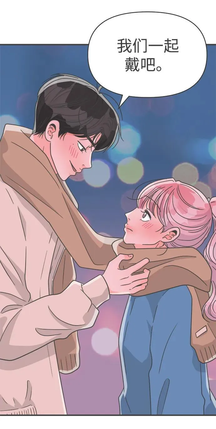 [第100话] new（3） 第37页