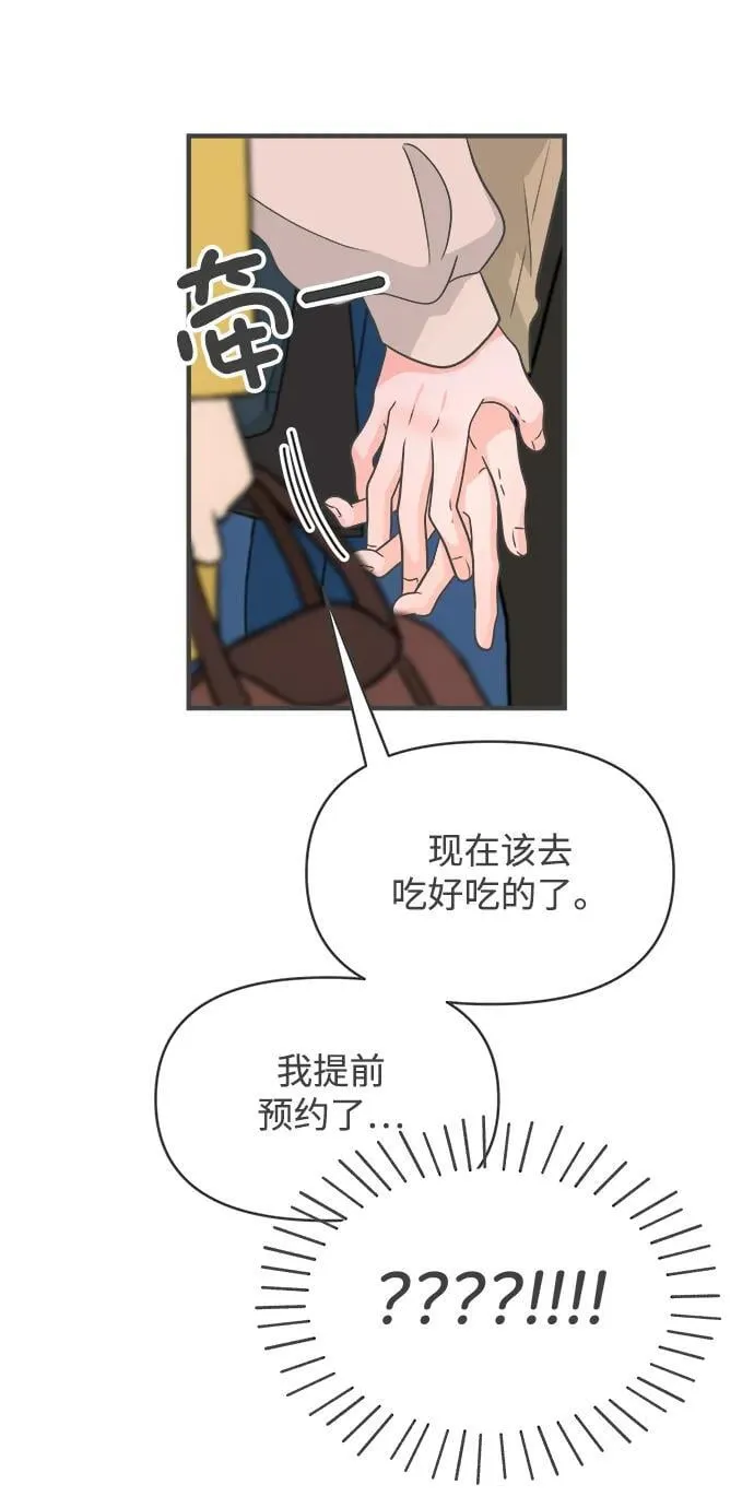 [第100话] new（3） 第39页