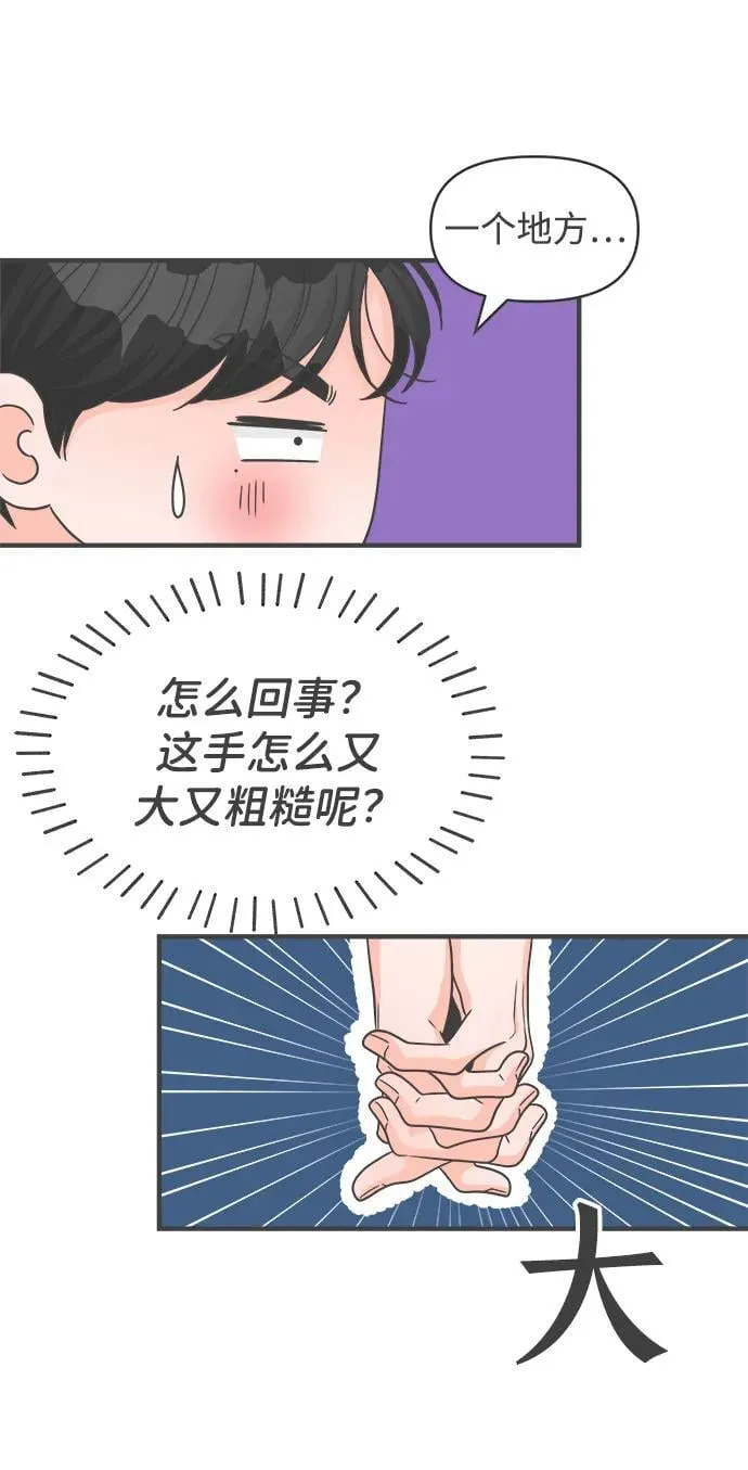 [第100话] new（3） 第40页