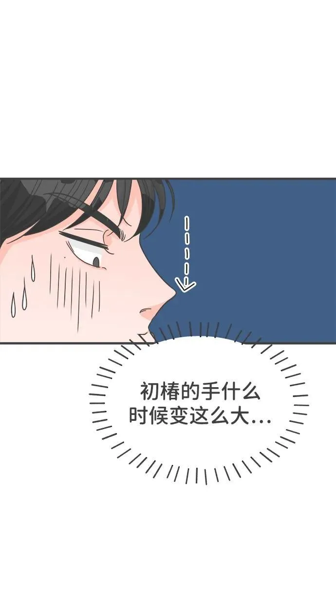 [第100话] new（3） 第41页