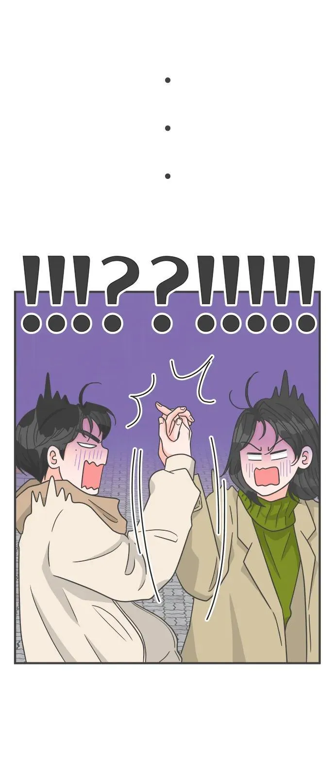 [第100话] new（3） 第42页