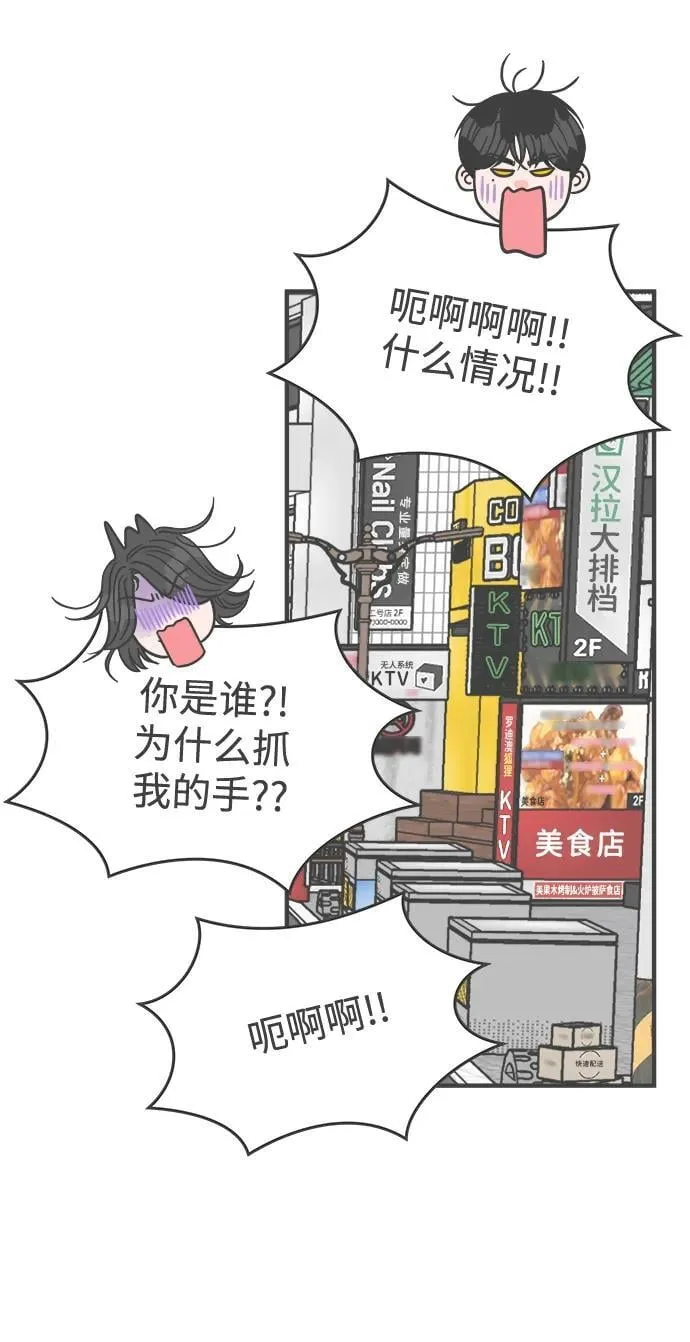 [第100话] new（3） 第43页