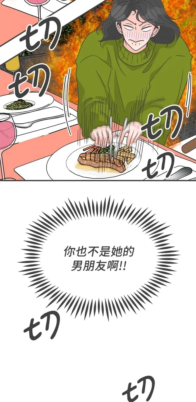 [第100话] new（3） 第50页