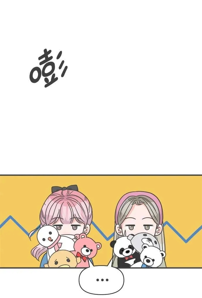 [第100话] new（3） 第52页