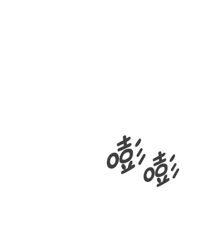 [第100话] new（3） 第53页