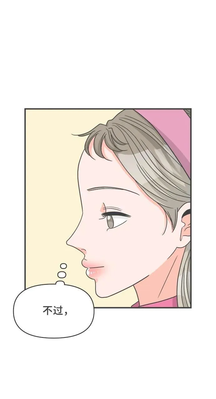 [第100话] new（3） 第55页