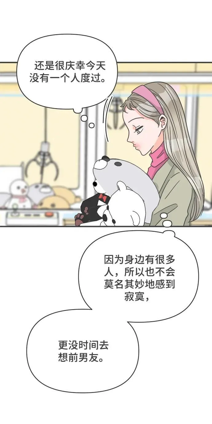 [第100话] new（3） 第56页