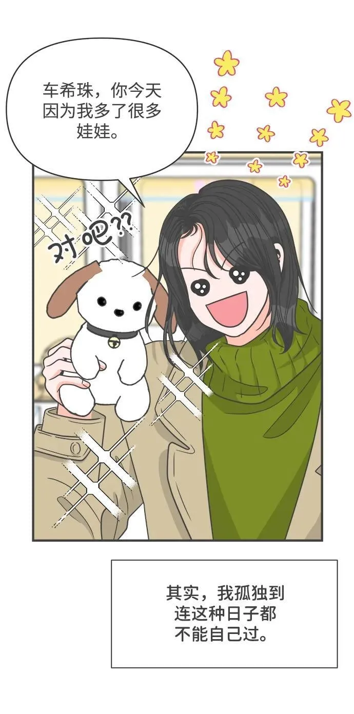 [第100话] new（3） 第60页