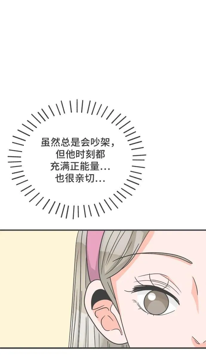 [第100话] new（3） 第64页