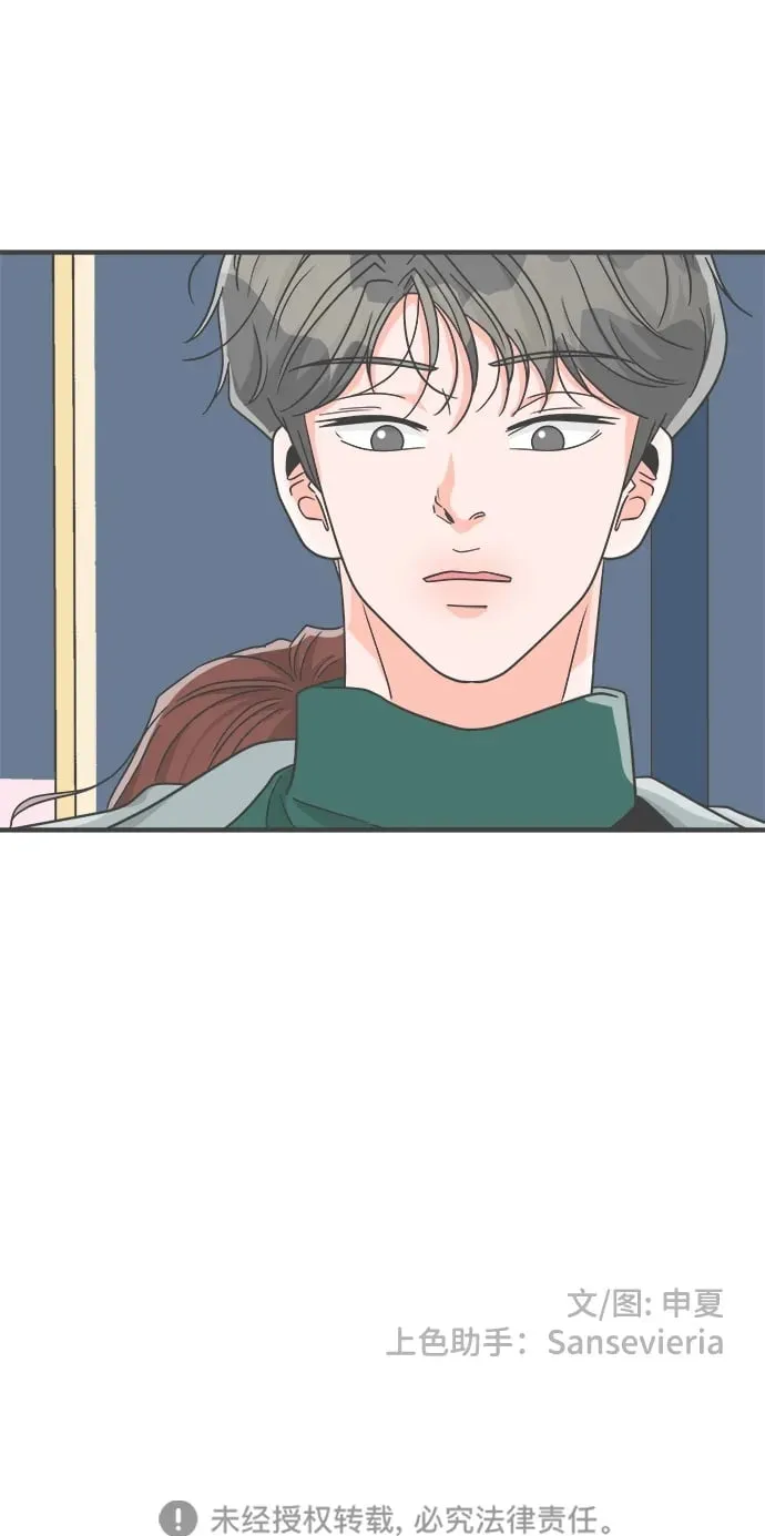 [第100话] new（3） 第71页