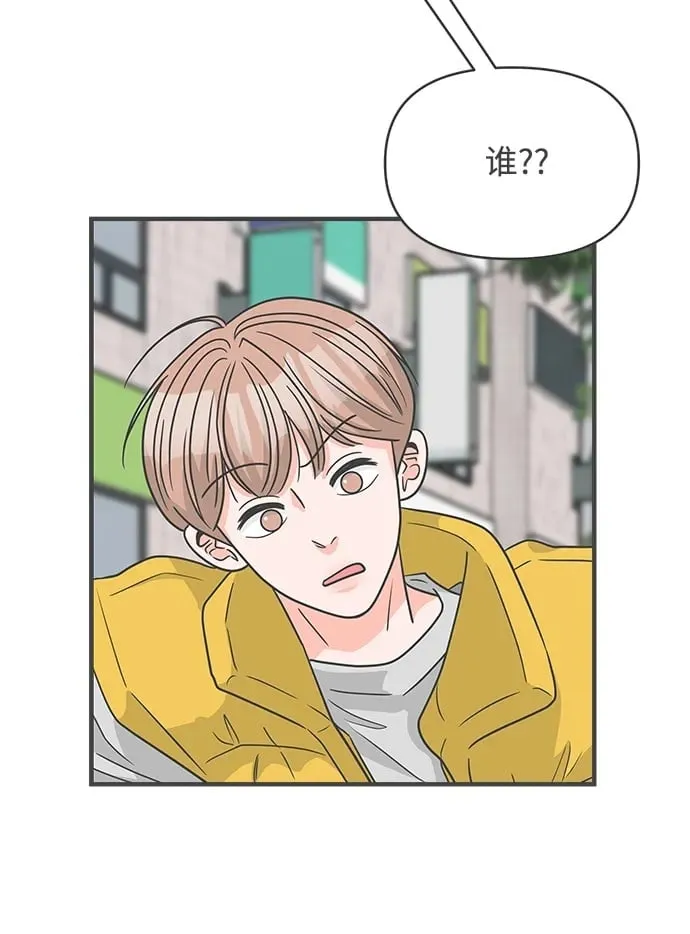 [第99话] happy taiyi day（1） 第2页