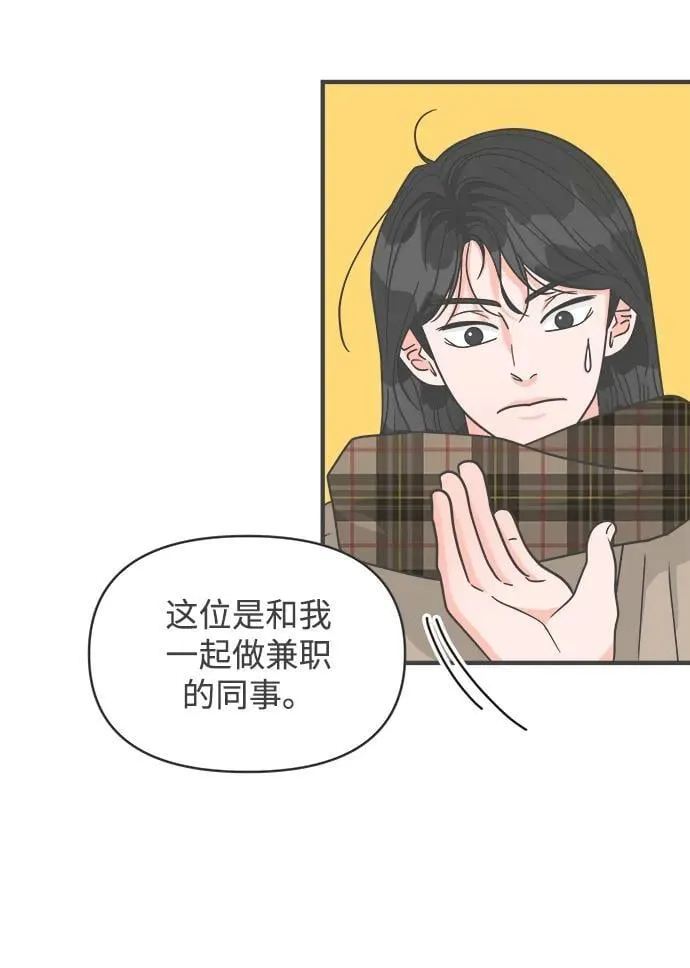 [第99话] happy taiyi day（1） 第5页