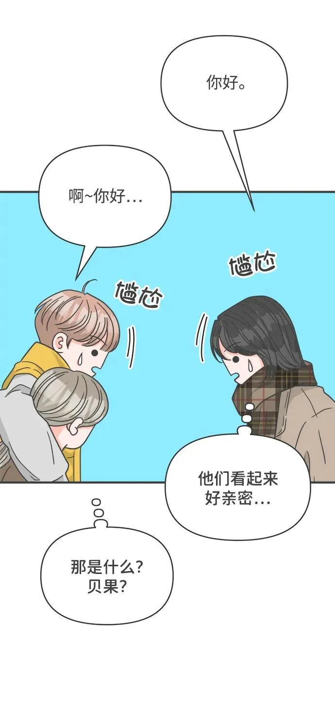 [第99话] happy taiyi day（1） 第6页