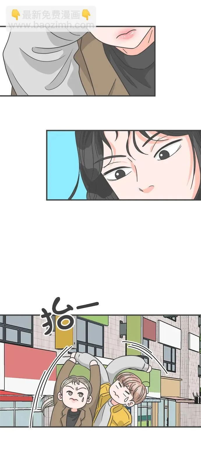 [第99话] happy taiyi day（1） 第7页
