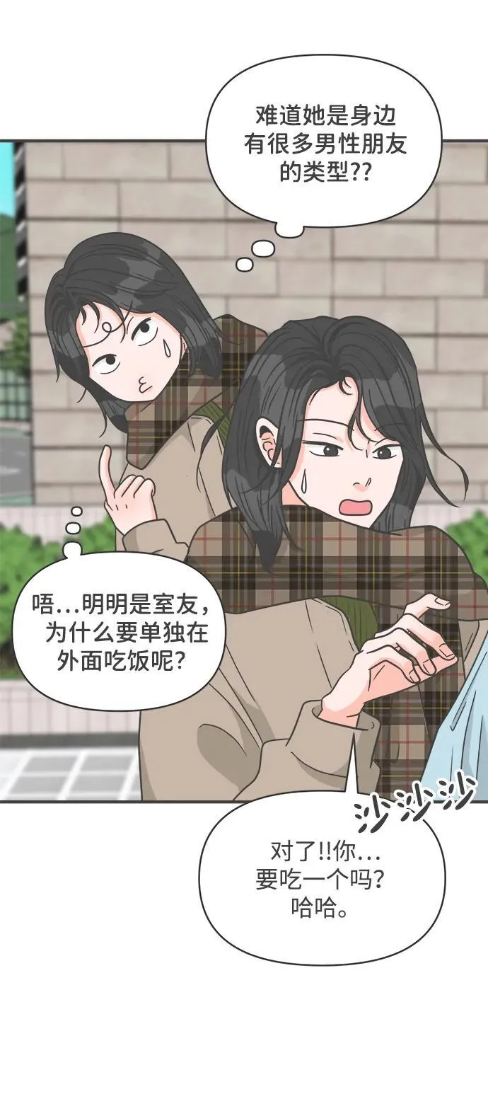 [第99话] happy taiyi day（1） 第9页