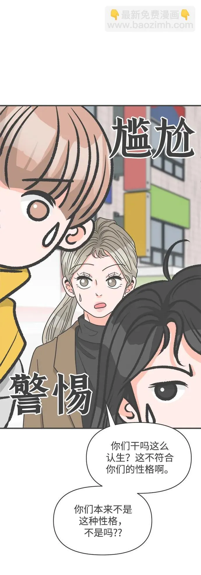 [第99话] happy taiyi day（1） 第11页