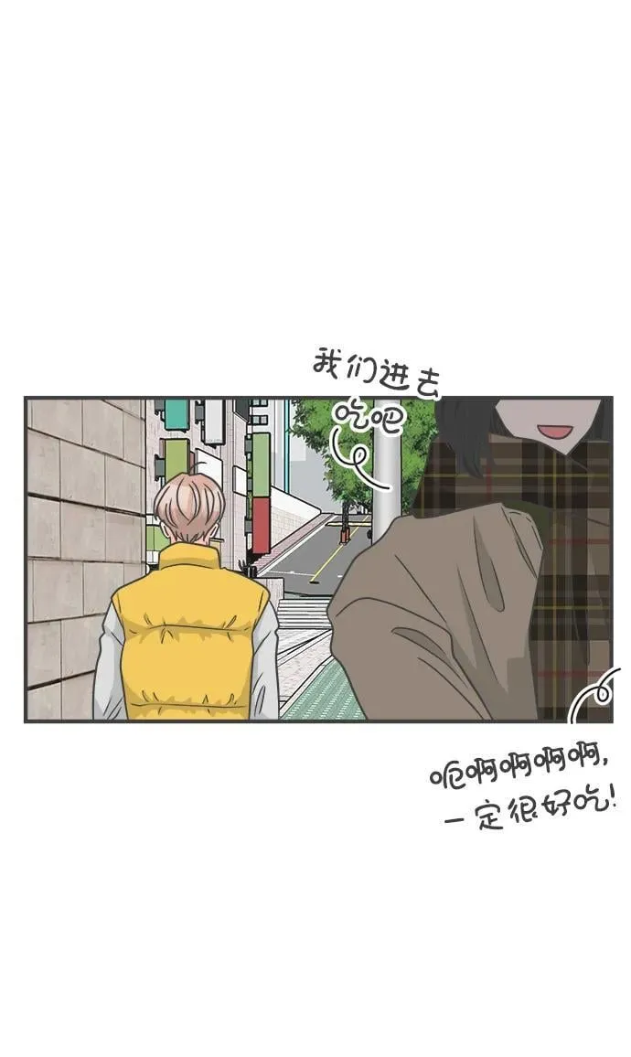 [第99话] happy taiyi day（1） 第15页