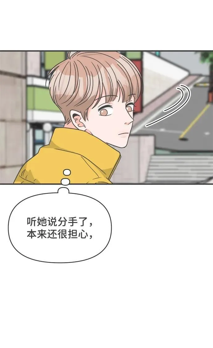 [第99话] happy taiyi day（1） 第16页