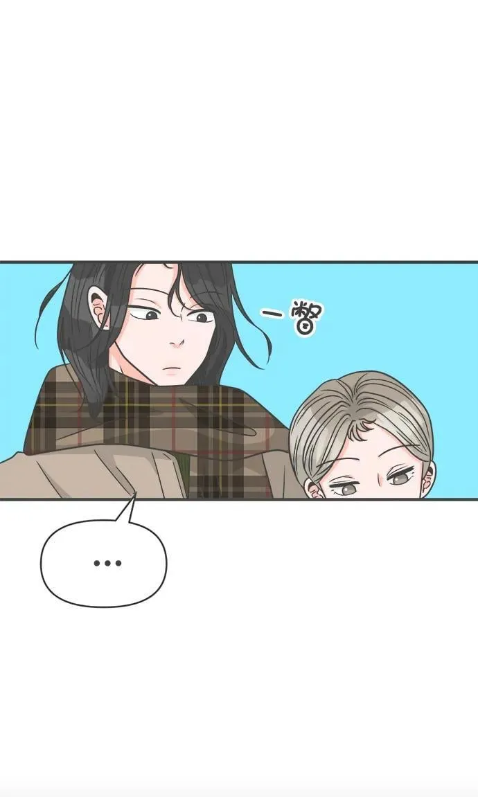 [第99话] happy taiyi day（1） 第19页