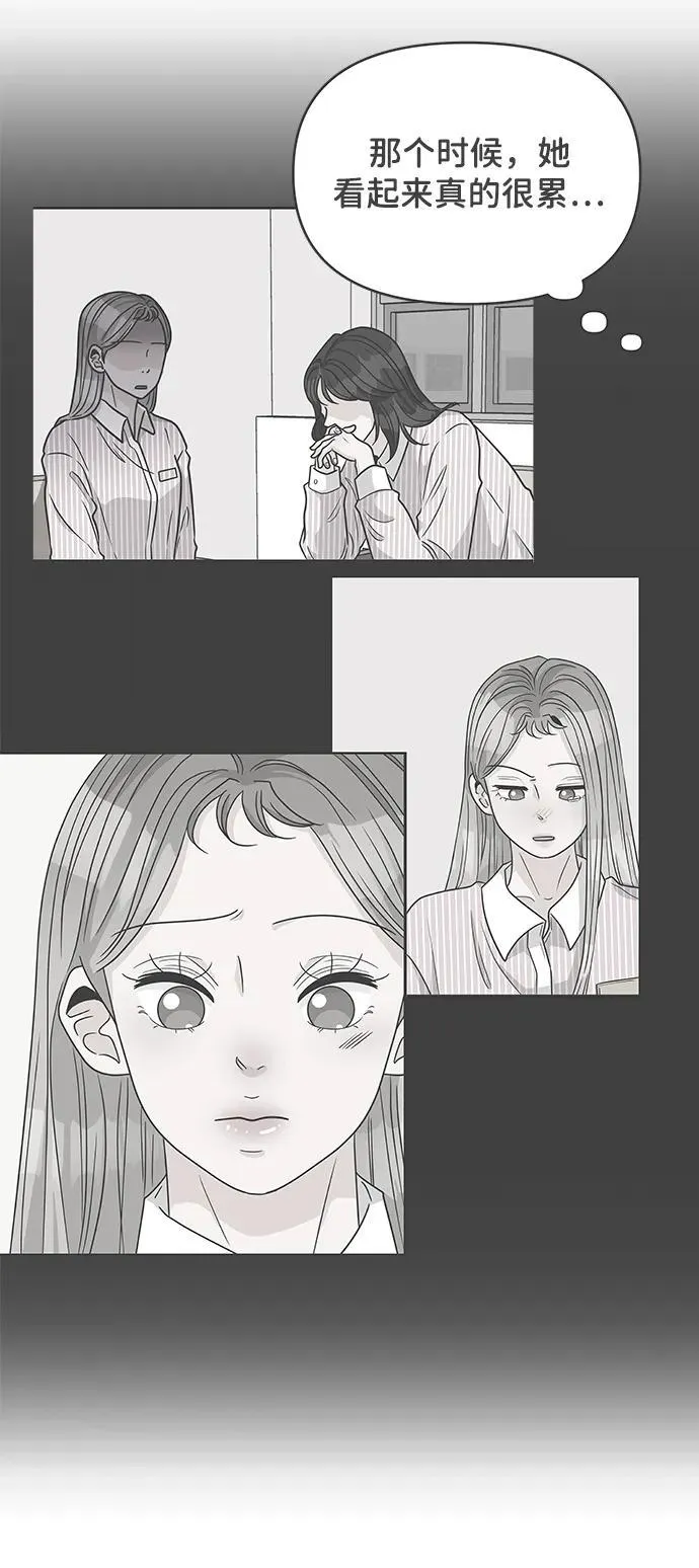 [第99话] happy taiyi day（1） 第20页