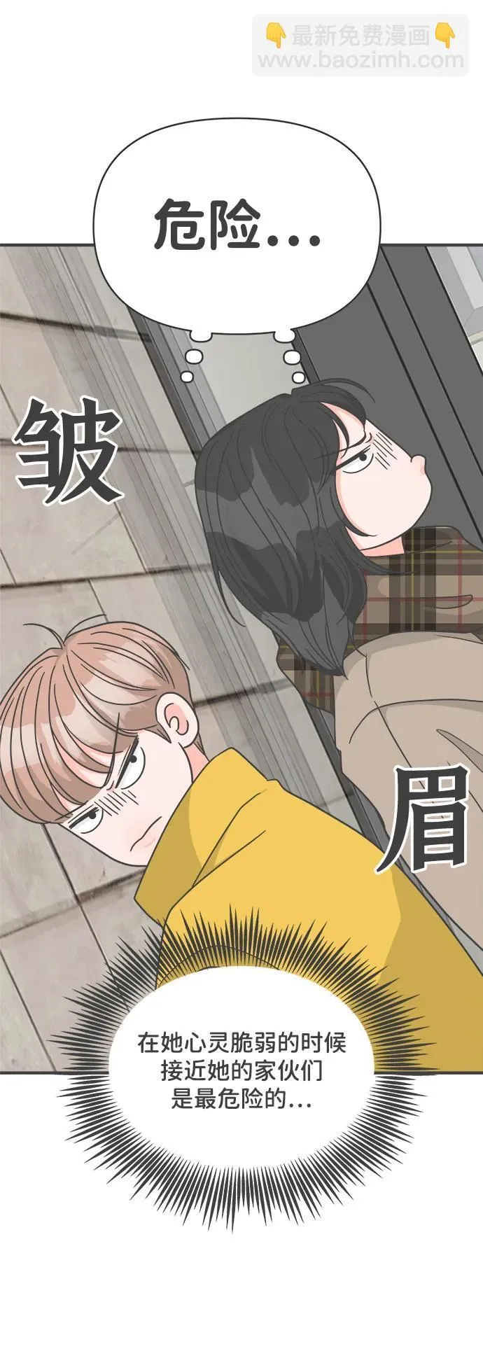 [第99话] happy taiyi day（1） 第22页