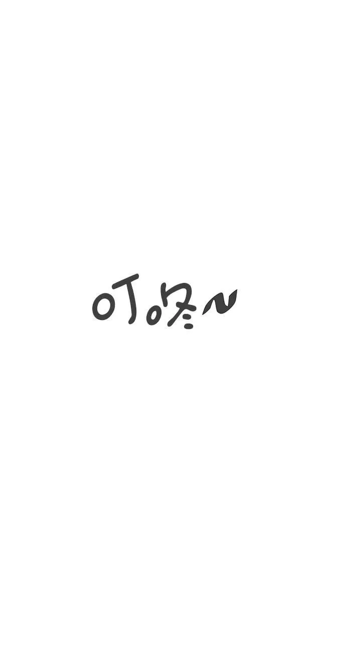 [第99话] happy taiyi day（1） 第31页