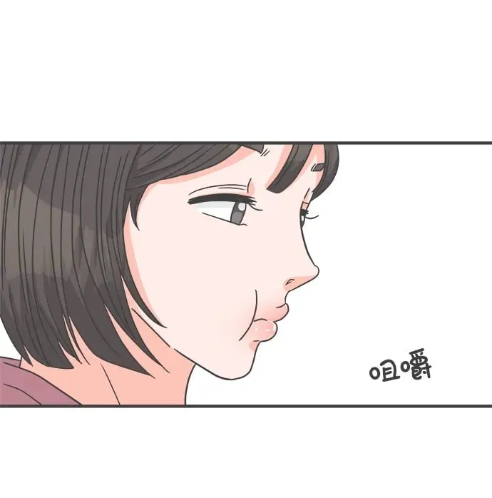 [第99话] happy taiyi day（1） 第50页