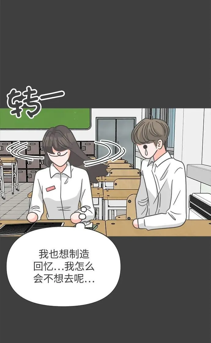 [第99话] happy taiyi day（1） 第61页