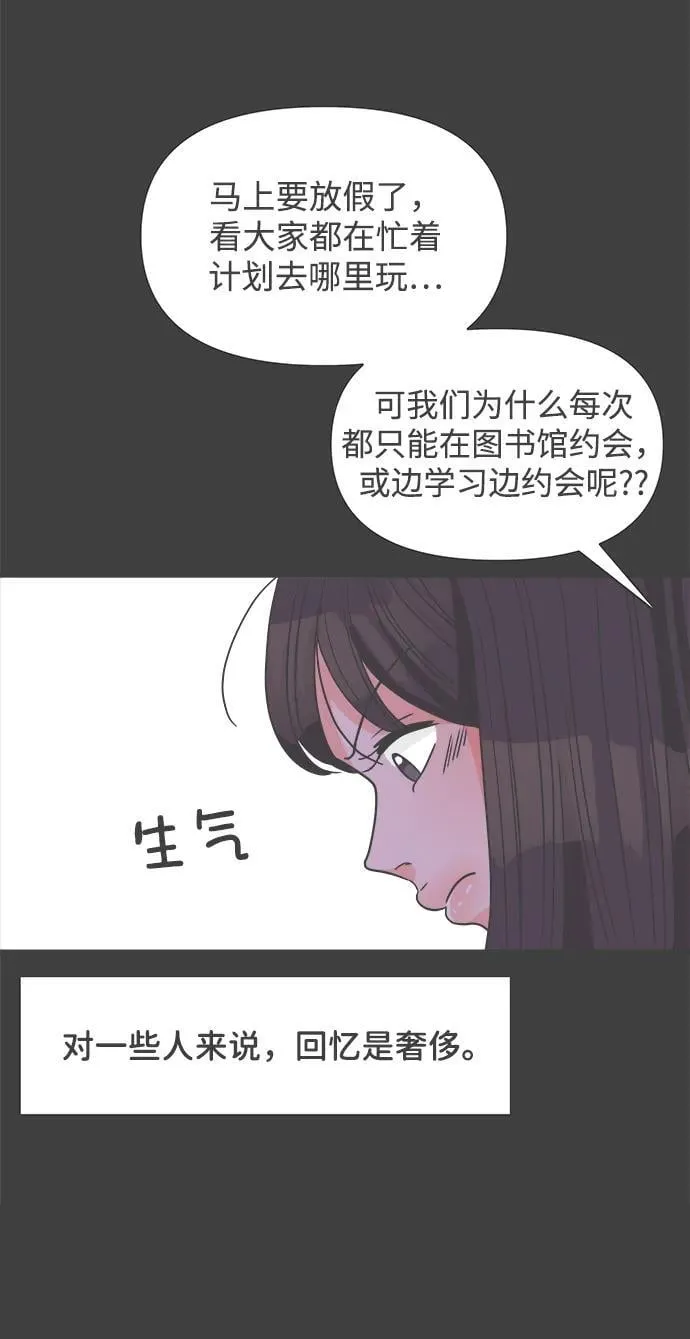 [第99话] happy taiyi day（1） 第62页