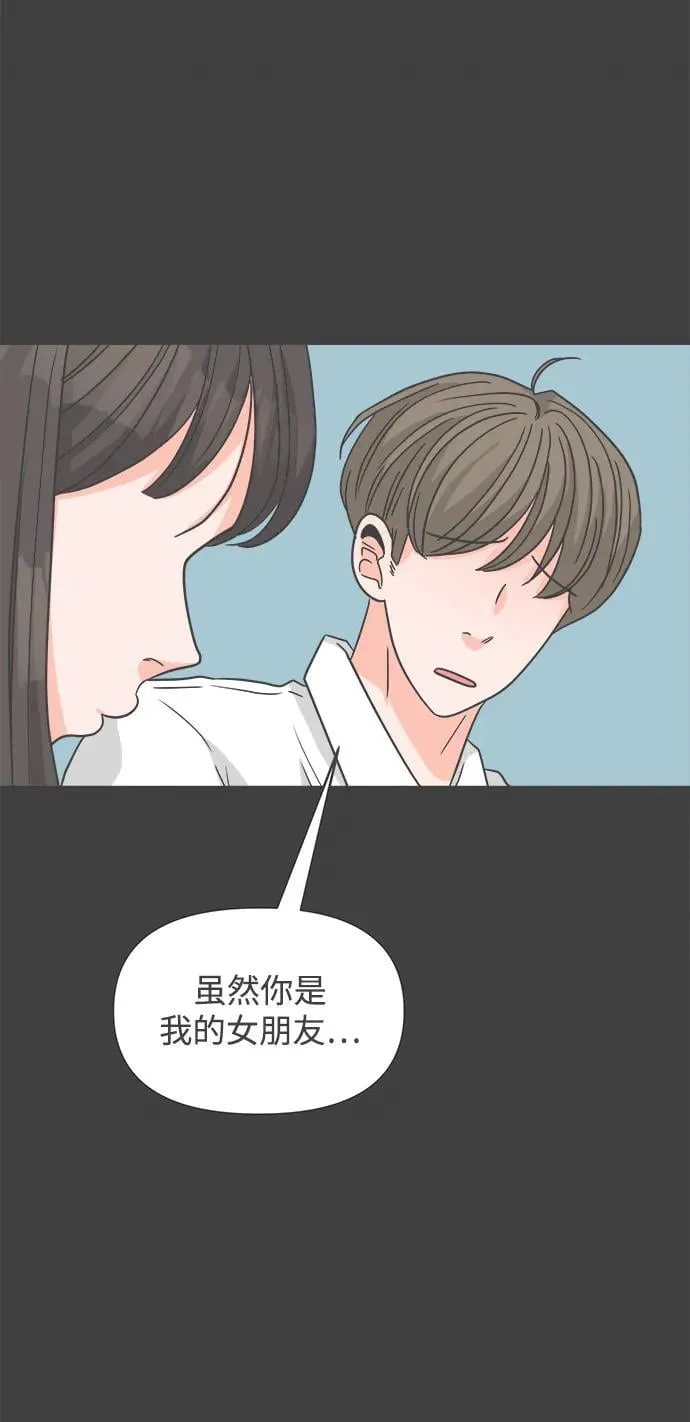 [第99话] happy taiyi day（1） 第63页