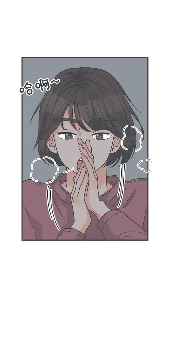 [第99话] happy taiyi day（1） 第70页